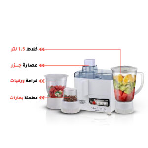 محضرة طعام سوكاني، 800 واط