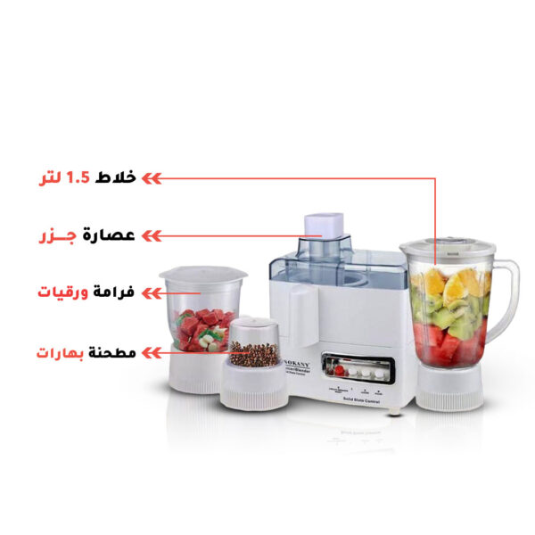 محضرة طعام سوكاني، 800 واط