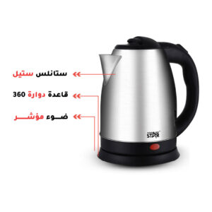 سخان ماء , 1500 واط ,1.8 لتر