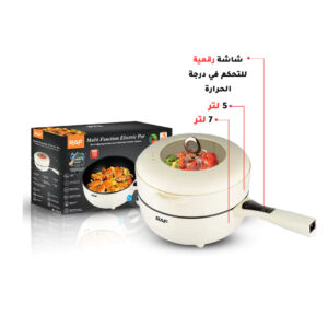مقلاة كهربائية متعددة الاستخدامات ,7 لتر , 1500 واط
