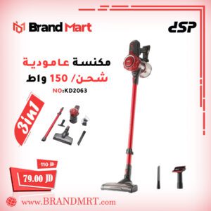 مكنسة شحن نوع دي اس بي ( 3 في 1 )، 150 واط