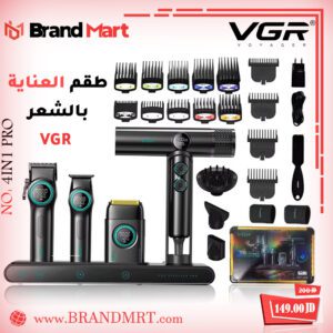 طقم ماكينات حلاقة 4 اجهزة VGR