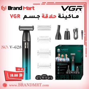 ماكينة حلاقة جسم VGR