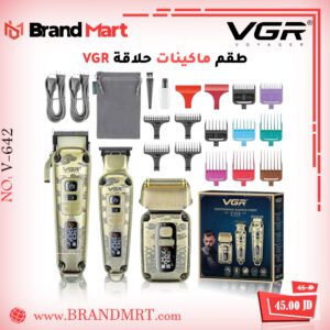 طقم ماكينات حلاقة VGR