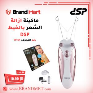 ماكينة ازالة الشعر بالخيط نوع DSP