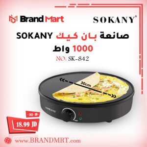 صانعة بان كيك نوع سوكاني، 1000 واط