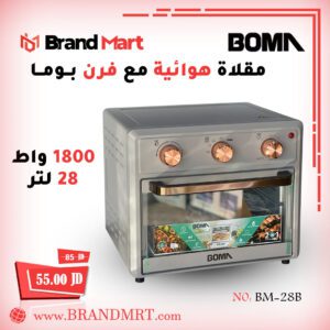 فرن وقلاية هوائية نوع بوما، 28 لتر، 1800 واط