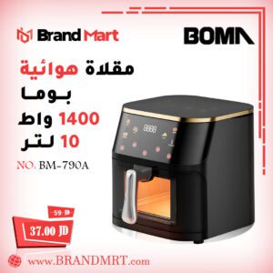 مقلاة هوائية سعة 10 لتر نوع بوما، 1400 واط