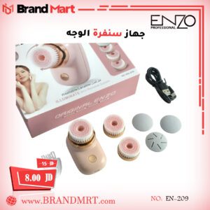 جهاز سنفرة الوجه من اينزو