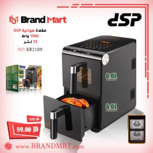 مقلاة هوائية سعة 12 لتر نوع دي أس بي، 1700 واط