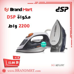 مكواة دي اس بي، 2200 واط