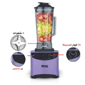 خلاط نوع راف سعة 2 لتر، 1800 واط