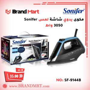 مكواة يدوي سونيفر، 3050 واط