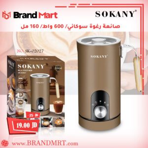 صانعة رغوة نوع سوكاني