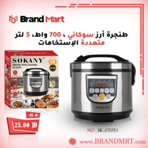 طنجرة أرز كهربائية نوع سوكاني، 700 واط