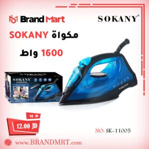 مكواة يدوي سوكاني، 1600 واط