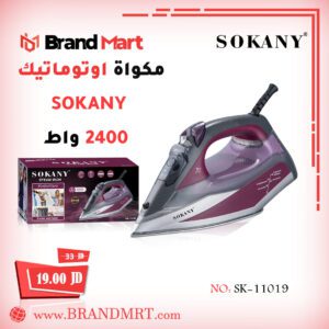 مكواة يدوي سوكاني، 2400 واط