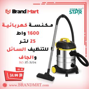مكنسة كهربائية نوع WINNING STAR بسعة 25 لتر