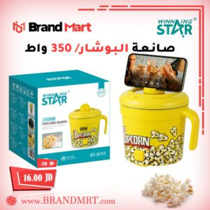صانعة بوشار WINNING STAR 350 واط
