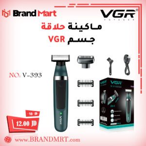 ماكينة حلاقة جسم VGR مع رأس تنعيم اضافي