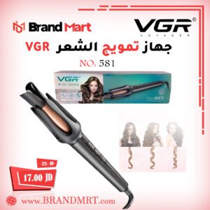 جهاز تمويج الشعر نوع VGR، 450 درجة