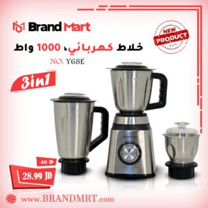 خلاط ستيل نوع سلفر لوف سعة 1.5 لتر (3 في 1)، 1000 واط