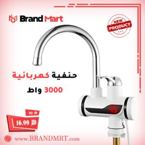 حنفية التسخين بالكهرباء