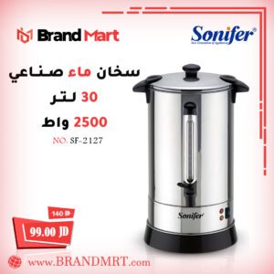 سخان ماء صناعي سعة 30 لتر، 2500 واط نوع سونايفر
