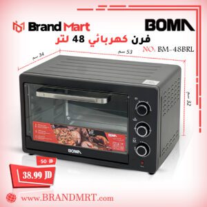 فرن كهربائي سعة 48 لتر نوع بوما