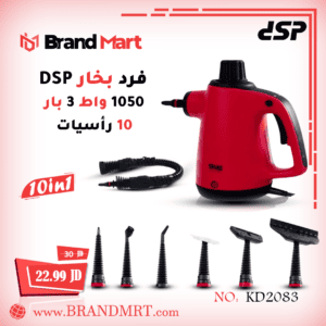 DSP فرد بخار 10 رأسيات