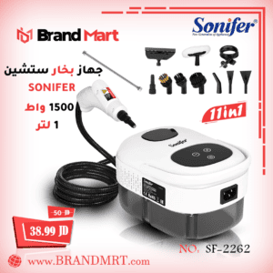 جهاز بخار ستيشن SONIFER 11in1