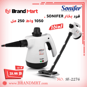 فرد بخار SONIFER