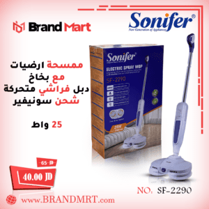 ممسحة مع بخاخ دبل فراشي شحن نوع سونيفير
