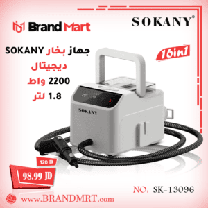جهاز التنظيف بالبخار نوع SOKANY الصناعي