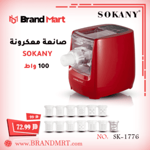 صانعة معكرونة سوكاني 100 واط