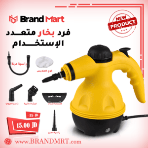 فرد بخار متعدد الاستخدامات نوع DF